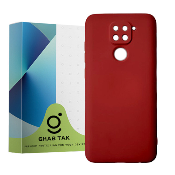 کاور قاب تک مدل سیلیکونی کد Grd-05B مناسب برای گوشی موبایل شیائومی Redmi Note 9