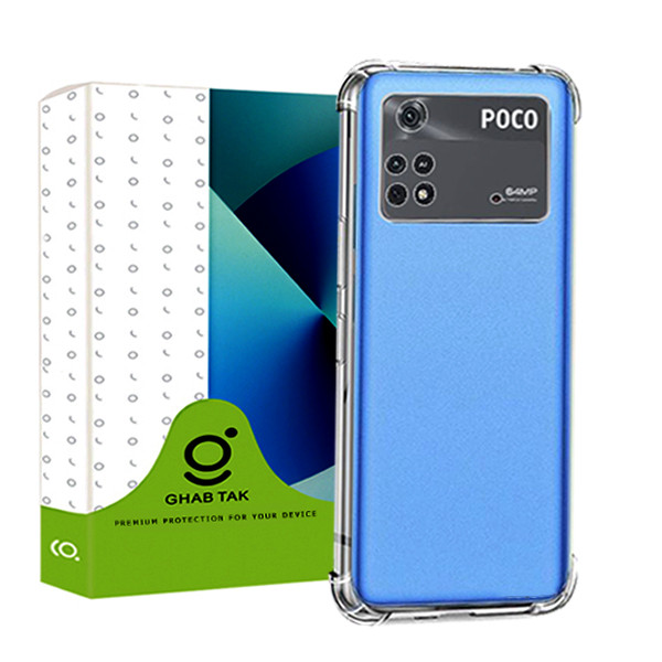 کاور قاب تک طرح ژله ای کپسول دار مدل JLLZ-KPS مناسب برای گوشی موبایل شیائومی Poco M4 Pro 4G