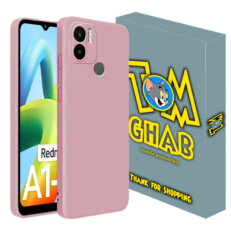 کاور تام قاب مدل سیلیکونی کپی طرح clk مناسب برای گوشی موبایل شیائومی Redmi A1 Plus