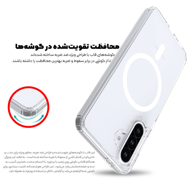 کاور کوکونات مدل UD Fusion Magnetic A56/A36 مناسب برای گوشی موبایل سامسونگ Galaxy A56 / A36