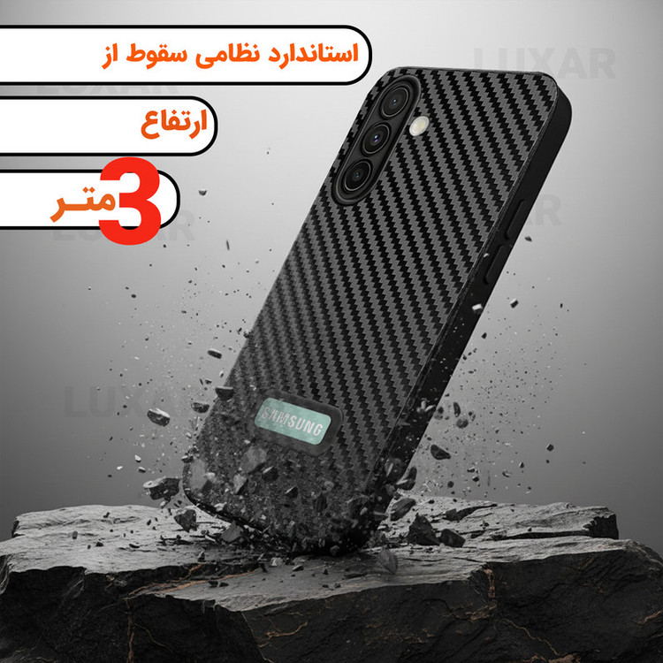 کاور لوکسار مدل A26 _Carbon Line مناسب برای گوشی موبایل سامسونگ Galaxy A26 / A17