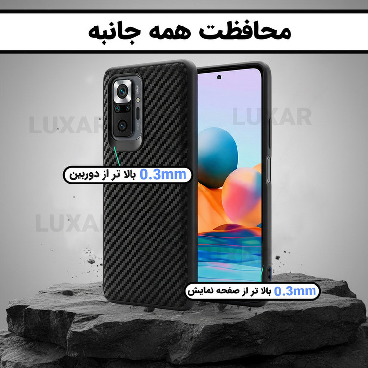 کاور لوکسار مدل xiaomi note10pro _Carbon Line مناسب برای گوشی موبایل شیائومی Redmi Note 10 Pro / Redmi Note 10 Pro Max