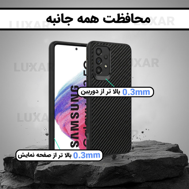 کاور لوکسار مدل a53 _Carbon Line مناسب برای گوشی موبایل سامسونگ Galaxy A53 / A53 5G