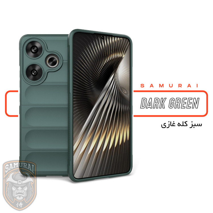 کاور سامورایی مدل Uflax مناسب برای گوشی موبایل شیائومی Redmi 13 4G / Poco M6 4G