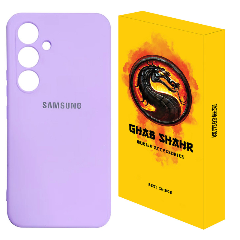 کاور قاب شهر مدل CLK مناسب برای گوشی موبایل سامسونگ Galaxy A25