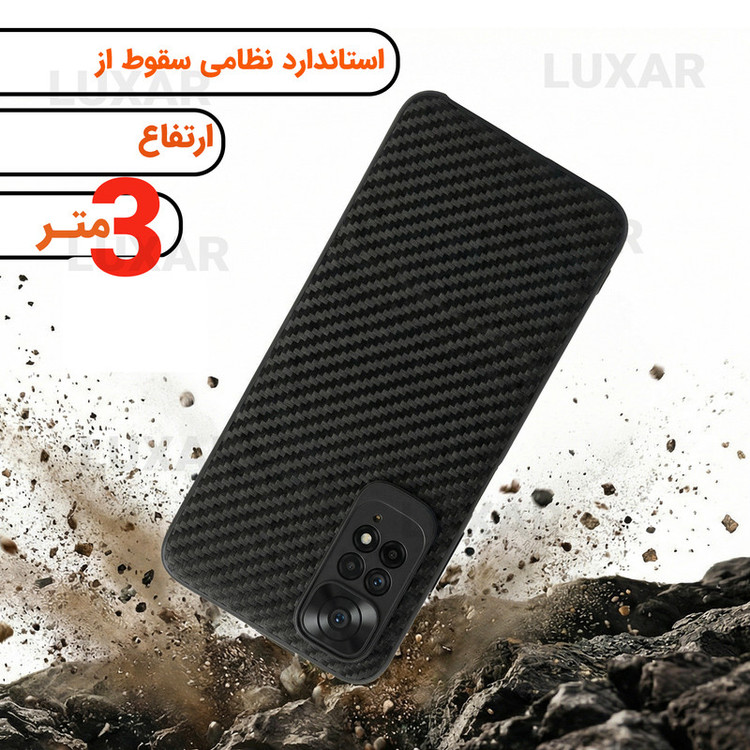 کاور لوکسار مدل not11 -Carbon Line مناسب برای گوشی موبایل شیائومی Redmi Note 11 4G / Note 11S