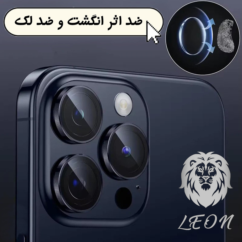 محافظ لنز دوربین فلزی لئون مدل Lenz مناسب برای گوشی موبایل شیائومی Redmi Note 14s