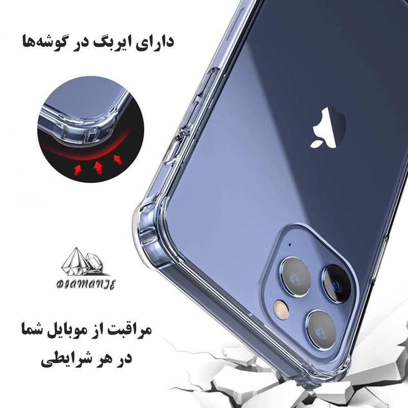 کاور دیامانته مدل Neutral bk مناسب برای گوشی موبایل آنر X9B