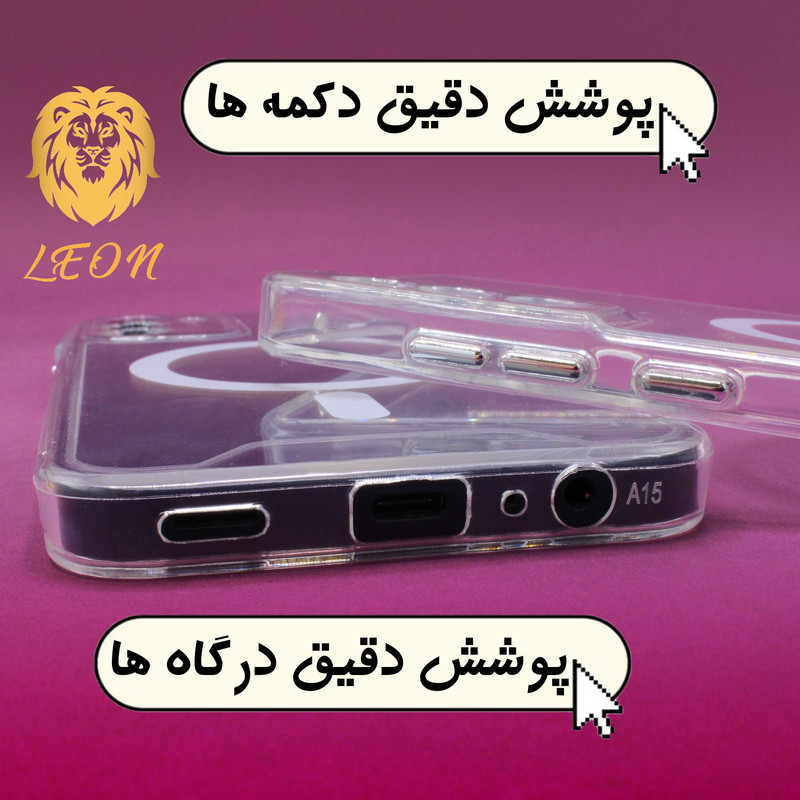 کاور لئون مدل Mac_safe مناسب برای گوشی موبایل شیائومی Redmi Note 14 4G