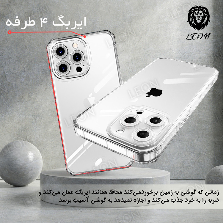 کاور لئون مدل Nahid مناسب برای گوشی موبایل سامسونگ Galaxy S21 Ultra