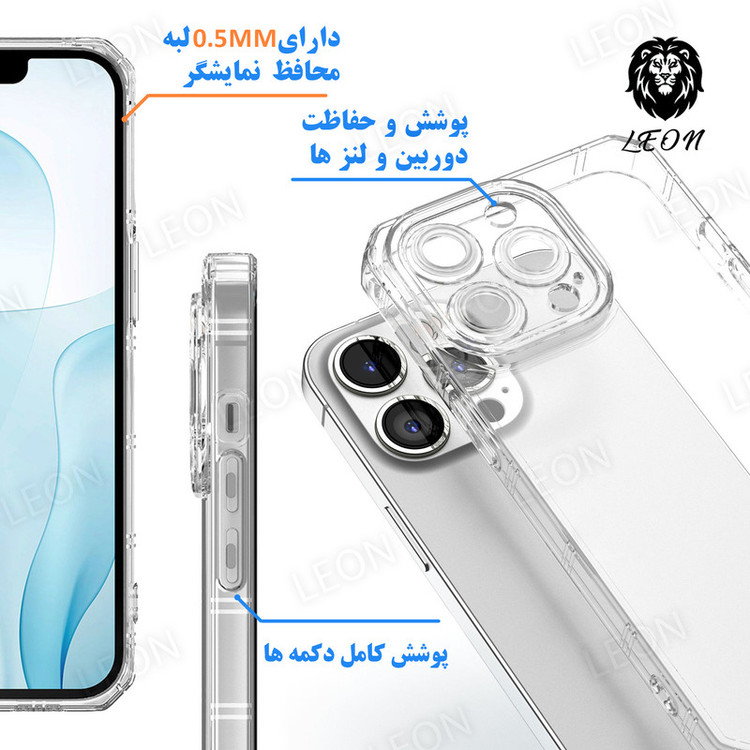کاور لئون مدل Nahid مناسب برای گوشی موبایل سامسونگ Galaxy S21 Ultra