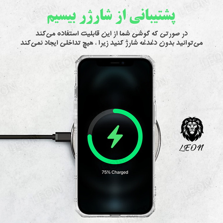 کاور لئون مدل Nahid مناسب برای گوشی موبایل سامسونگ Galaxy S21 Ultra