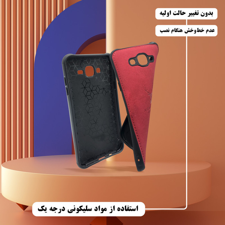 کاور دیامانته مدل Cervo Ros مناسب برای گوشی موبایل نوکیا C2