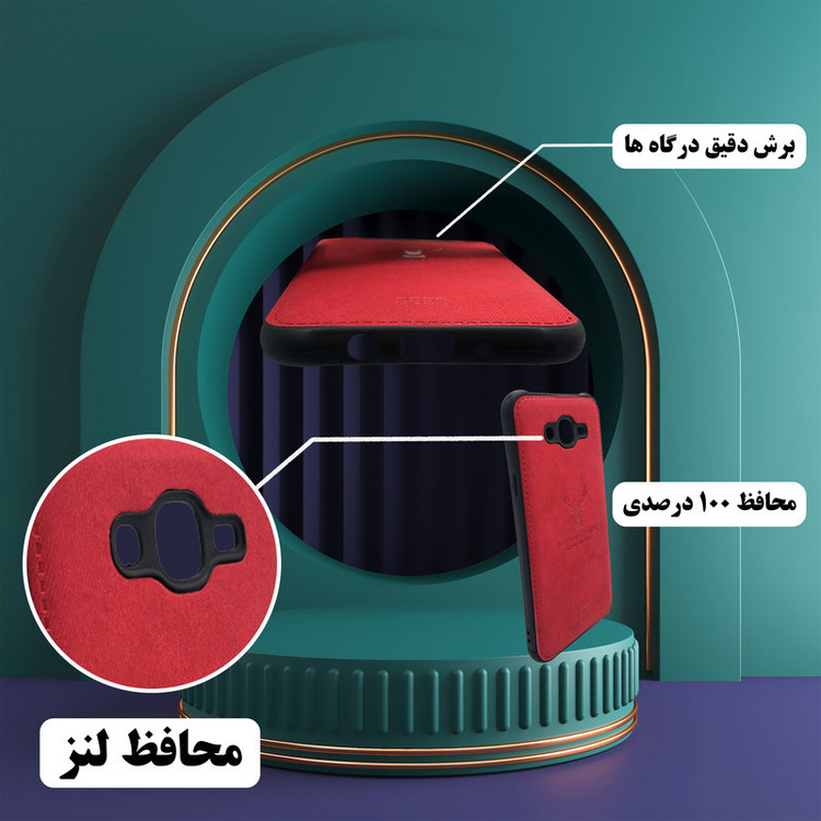 کاور دیامانته مدل Cervo Ros مناسب برای گوشی موبایل نوکیا C2