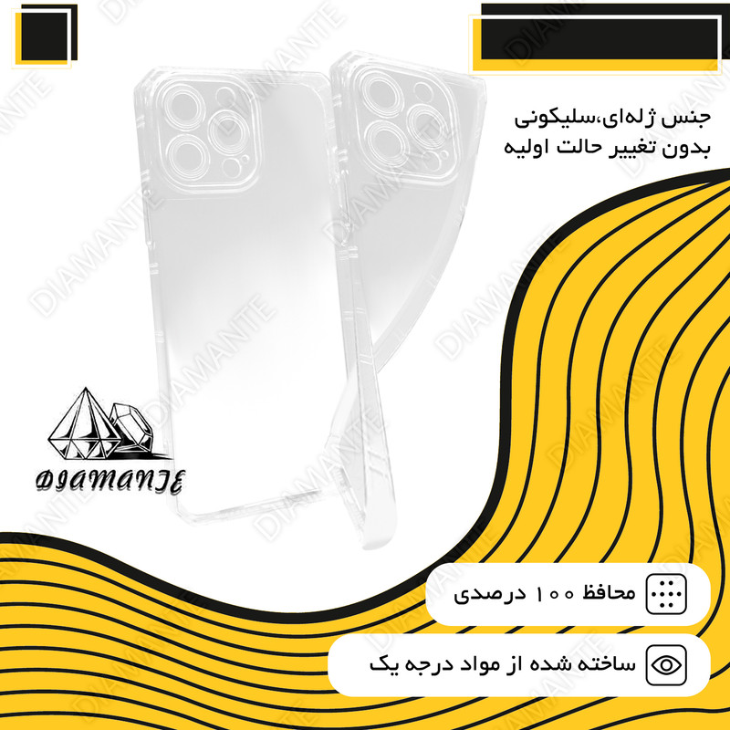 کاور دیامانته مدل Nahid Navy مناسب برای گوشی موبایل شیائومی Mi 11T Pro