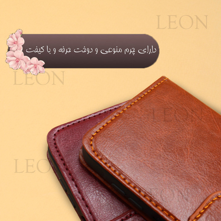 کیف کلاسوری لئون مدل Kif_Oro مناسب برای گوشی موبایل سامسونگ Galaxy A22 4G به همراه بند آویز