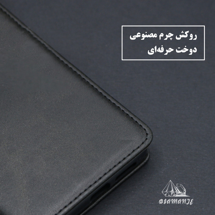 کیف کلاسوری دیامانته مدل Spark Ros مناسب برای گوشی موبایل سامسونگ Galaxy Note 20 Ultra