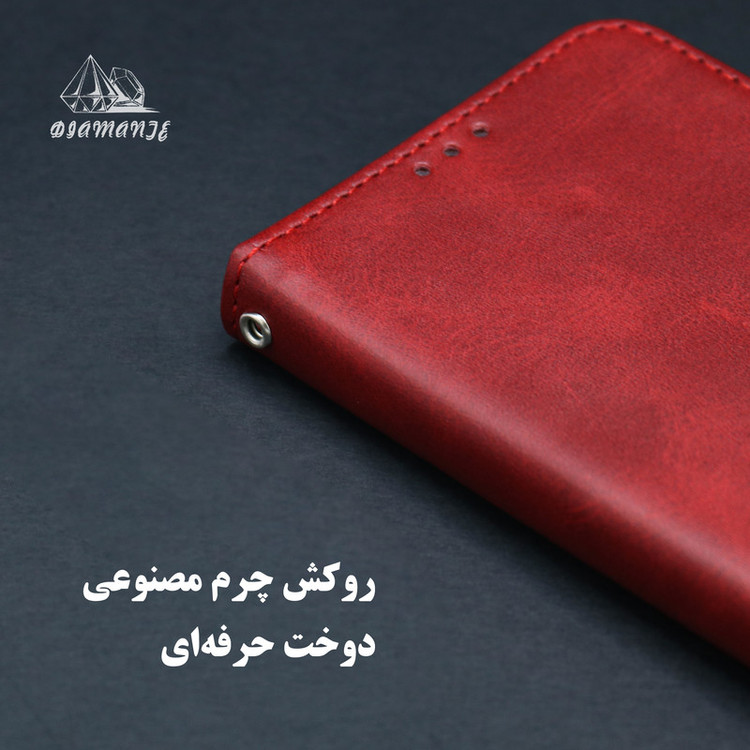 کیف کلاسوری دیامانته مدل Band Ros مناسب برای گوشی موبایل سامسونگ Galaxy J5 Prime
