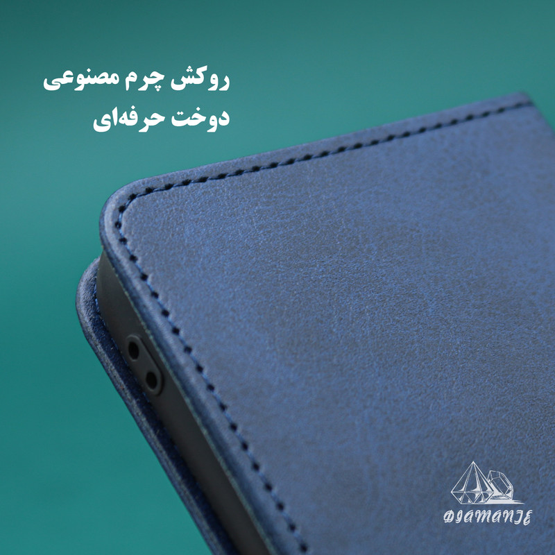 کیف کلاسوری دیامانته مدل Mortand Bk مناسب برای گوشی موبایل سامسونگ Galaxy J7 2015