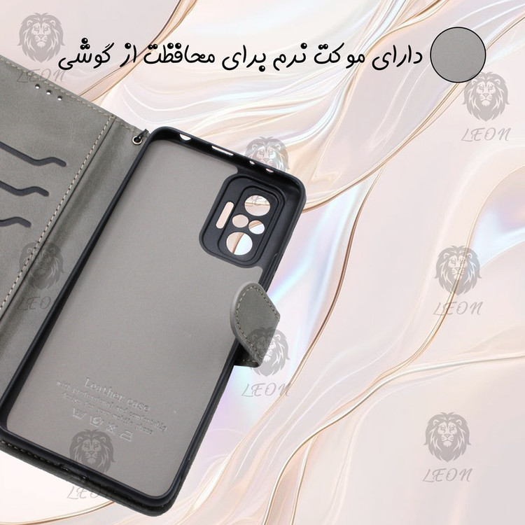 کیف کلاسوری لئون مدل Grigio مناسب برای گوشی موبایل شیائومی Redmi 14C به همراه بند آویز