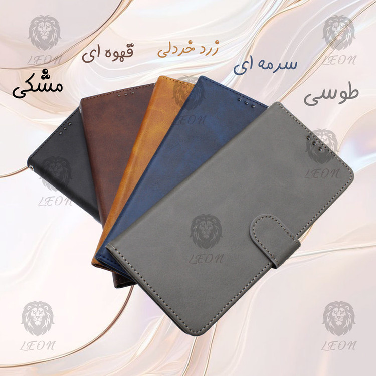 کیف کلاسوری لئون مدل Grigio مناسب برای گوشی موبایل شیائومی Redmi 14C به همراه بند آویز