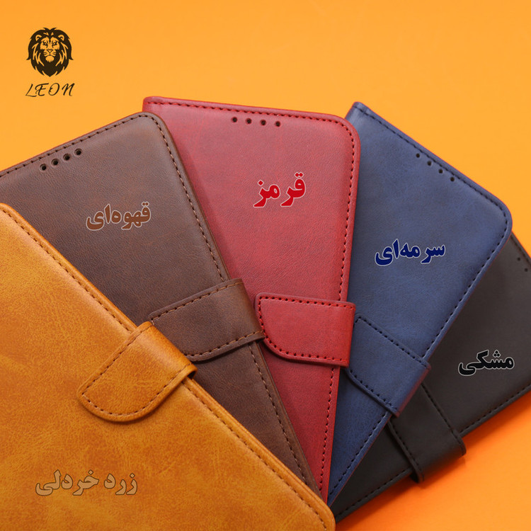 کیف کلاسوری لئون مدل Khoshi Yo مناسب برای گوشی موبایل سامسونگ Galaxy J260