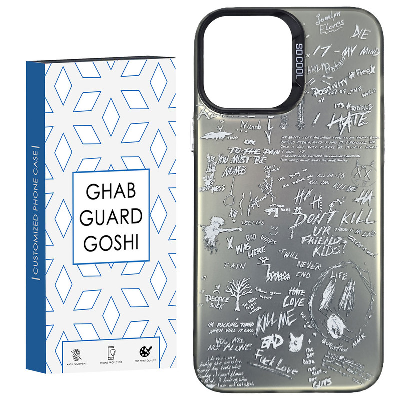 کاور قاب گارد گوشی طرح Socool-kill مناسب برای گوشی موبایل اپل IPHONE 11 PRO MAX
