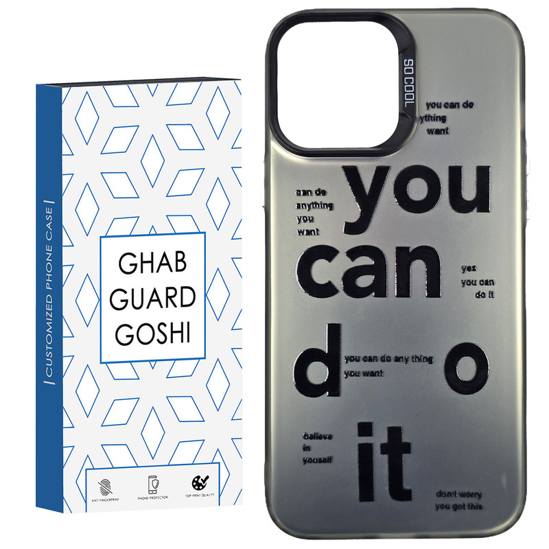 کاور قاب گارد گوشی طرح Socool-you can مناسب برای گوشی موبایل اپل IPHONE 12 PRO MAX