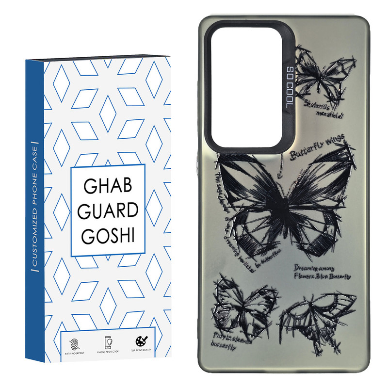 کاور قاب گارد گوشی طرح  Socool-butterfly مناسب برای گوشی موبایل سامسونگ GALAXY S23 ULTRA