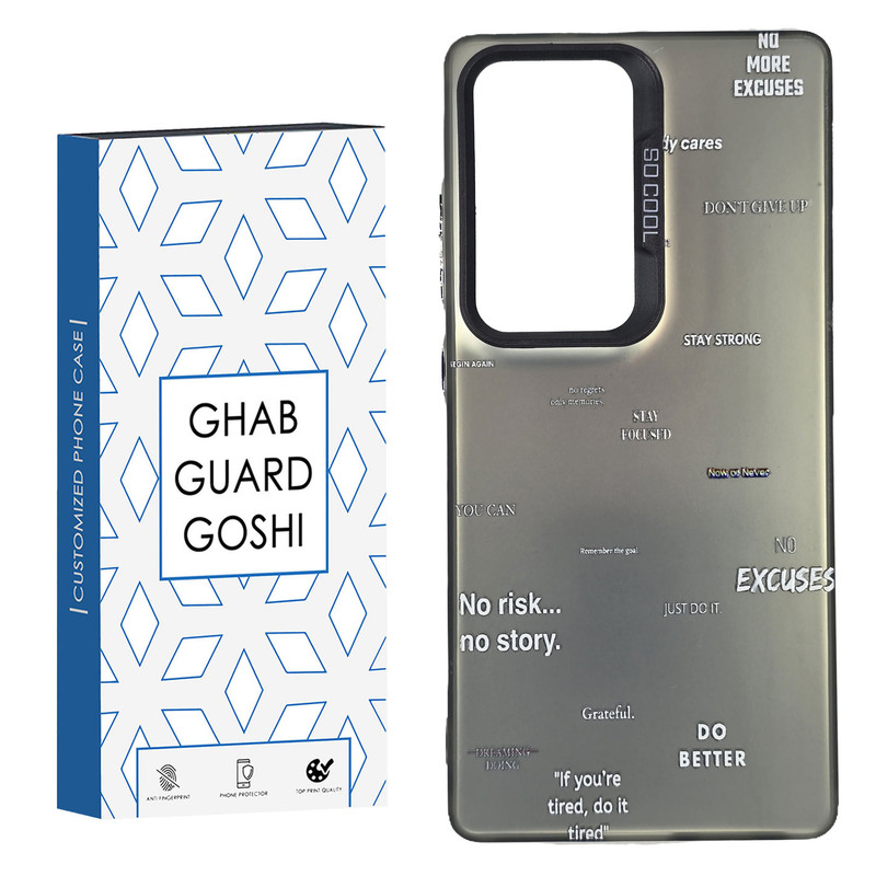 کاور قاب گارد گوشی طرح Socool-nature مناسب برای گوشی موبایل سامسونگ GALAXY S24 ULTRA