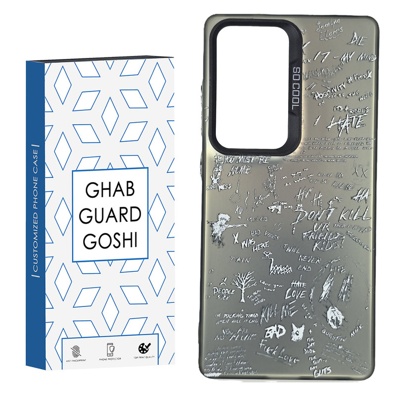 کاور قاب گارد گوشی طرح Socool-kill مناسب برای گوشی موبایل سامسونگ GALAXY S23 ULTRA