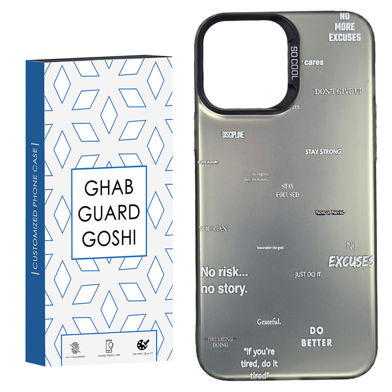 کاور قاب گارد گوشی طرح Socool-no risk مناسب برای گوشی موبایل اپل IPHONE 15 PRO