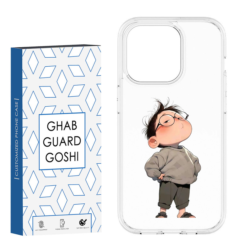 کاور قاب گارد گوشی طرح پسر کد CL-10 مناسب برای گوشی موبایل اپل IPHONE 14 PRO