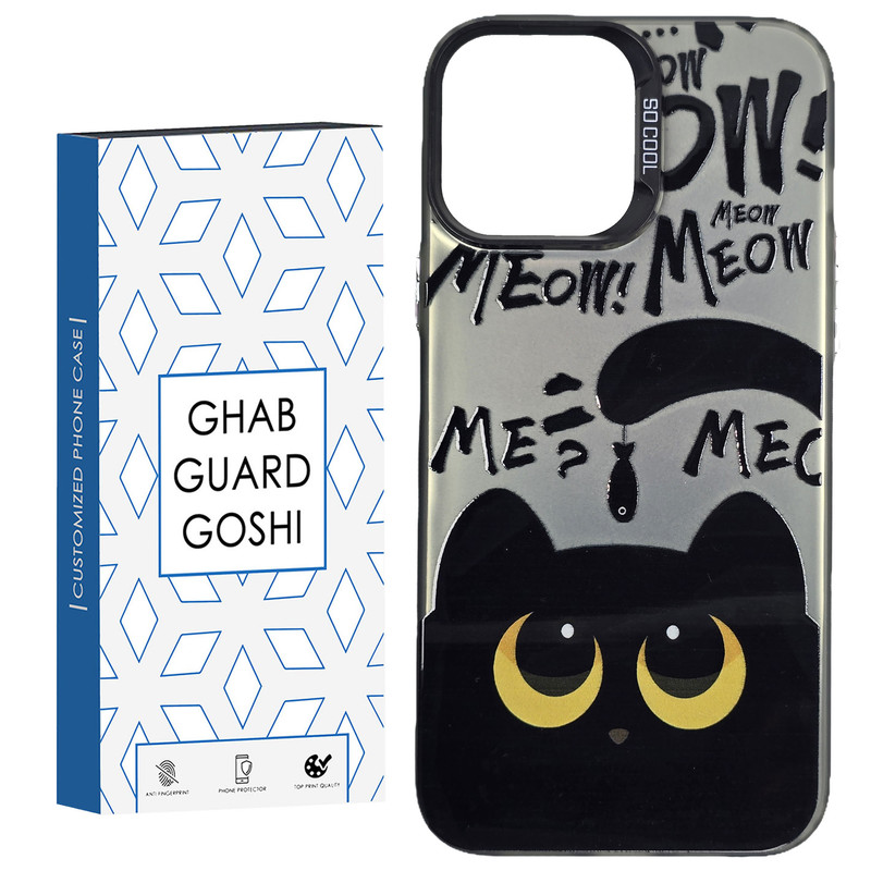 کاور قاب گارد گوشی طرح Socool-meow مناسب برای گوشی موبایل اپل IPHONE  11 PRO