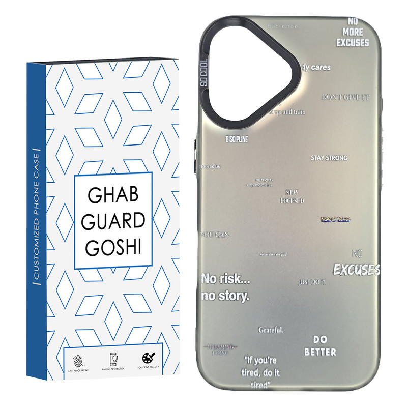 کاور قاب گارد گوشی طرح Socool-no risk مناسب برای گوشی موبایل اپل IPHONE 16