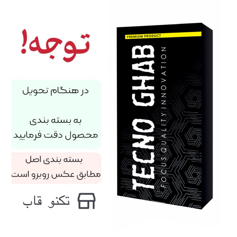 کاور تکنو قاب مدل ساده مناسب برای گوشی موبایل شیائومی POCO X4 PRO