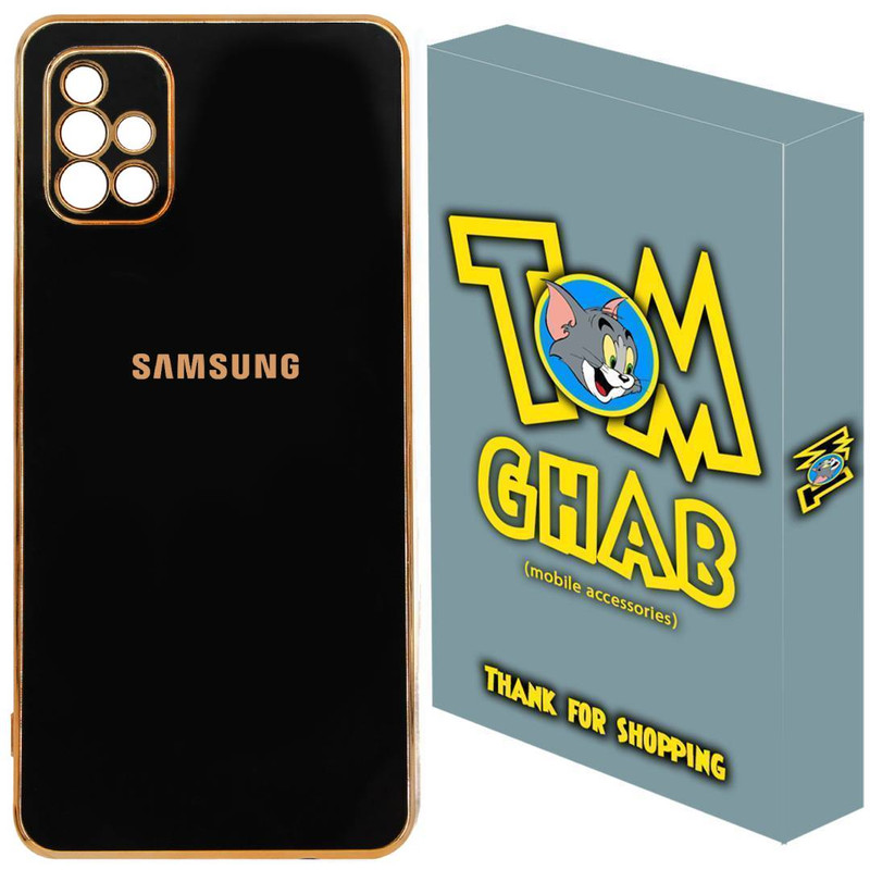 کاور قاب تام مدل MY مناسب برای گوشی موبایل سامسونگ Galaxy A51