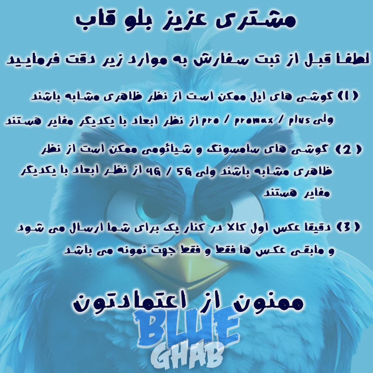 کاور بلو قاب مدل مگ سیف کد 01 مناسب برای گوشی موبایل اپل iPhone 12 Pro