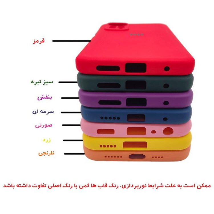 کاور قاب بانک مدل سیلیکونی مناسب برای گوشی موبایل شیائومی REDMI NOTE 12 4G