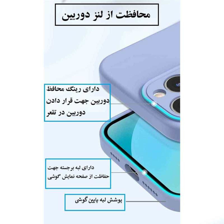 کاور تکنو قاب مدل سیلیکون مناسب برای گوشی موبایل شیائومی REDMI NOTE 11 PRO