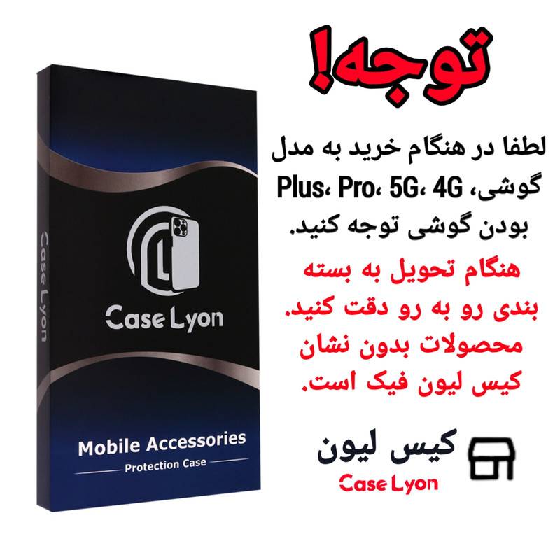 کاور کیس لیون مدل New Skin مناسب برای گوشی موبایل شیائومی Poco X5