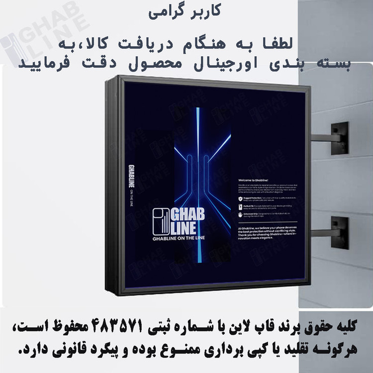 کاور قاب لاین مدل SPCF-GL مناسب برای گوشی موبایل سامسونگ Galaxy A55 5G