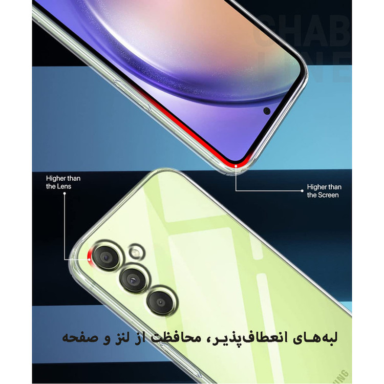 کاور قاب لاین مدل SPCF-GL مناسب برای گوشی موبایل سامسونگ Galaxy S23 FE