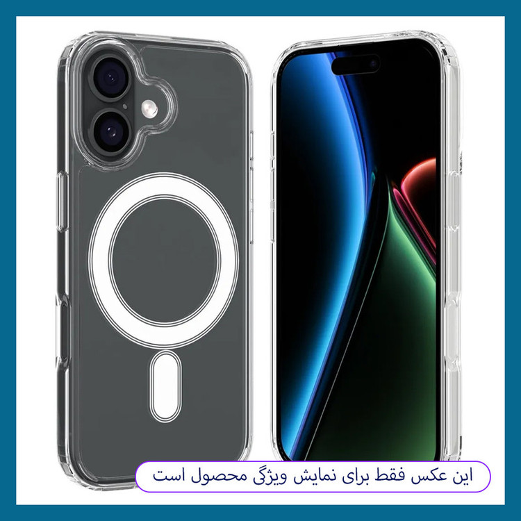 کاور دراگون قاب مدل مگ سیف مناسب برای گوشی موبایل اپل iPhone 17