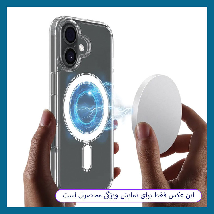 کاور دراگون قاب مدل مگ سیف مناسب برای گوشی موبایل اپل iPhone 17