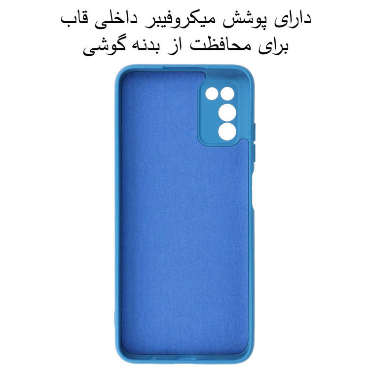 کاور تکنو قاب مدل سیلیکون مناسب برای گوشی موبایل سامسونگ GALAXY A02S