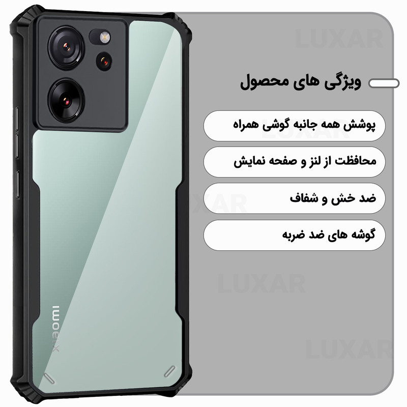 کاور لوکسار مدل 13tpro -Vetra مناسب برای گوشی موبایل شیائومی 13T Pro / 13T