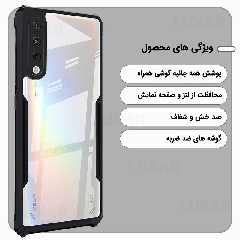 کاور لوکسار مدل redmia3 -Vetra مناسب برای گوشی موبایل شیائومی Mi CC 9E / Redmi A3