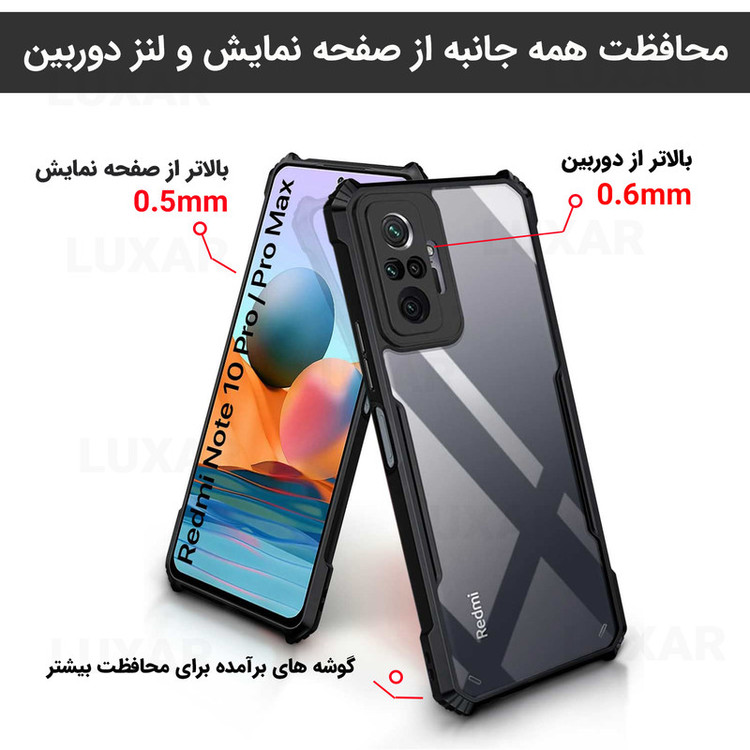 کاور لوکسار مدل note10pro -Vetra مناسب برای گوشی موبایل شیائومی Redmi Note10 Pro 4G / Note10 Pro Max