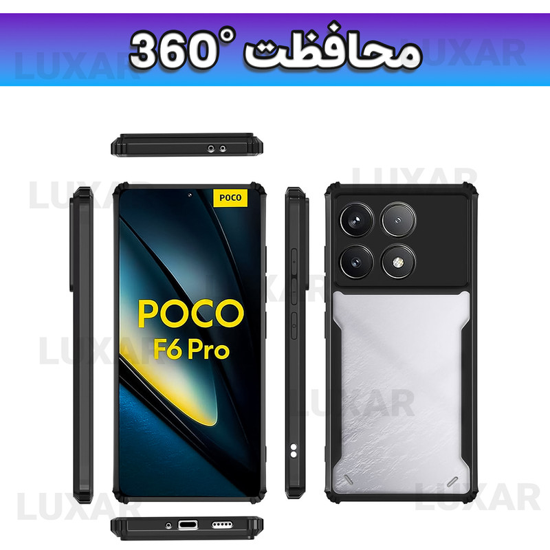 کاور لوکسار مدل x6pro -Vetra مناسب برای گوشی موبایل شیائومی Poco X6 Pro 5G / Redmi K70E 5G